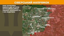 Військові дії на фронті 20 серпня