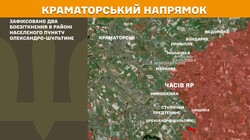 Військові дії на фронті 20 серпня