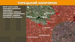 Бойові дії на фронті 22 серпня