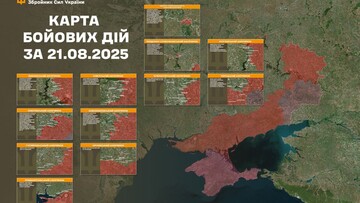 Бойові дії на фронті 22 серпня