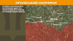 Військові дії на фронті 23 серпня