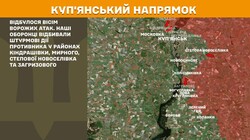 Військові дії на фронті 23 серпня
