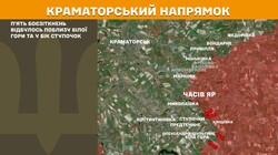Військові дії на фронті 23 серпня