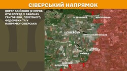 Воєнні дії на фронті 24 серпня