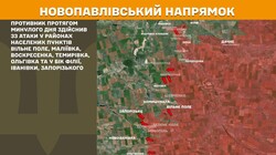 Воєнні дії на фронті 24 серпня