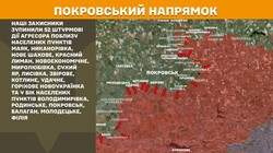 Воєнні дії на фронті 24 серпня