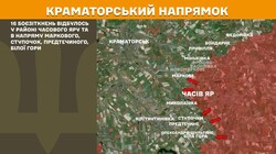 Воєнні дії на фронті 24 серпня