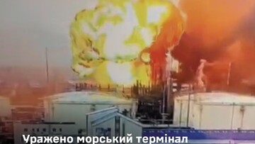 Нафтовий термінал у порту Усть-Луга успішно уражено