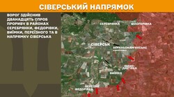 Бойові дії на фронті 25 серпня