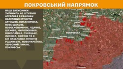 Бойові дії на фронті 25 серпня