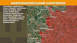 Бойові дії на фронті 25 серпня