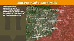 Військові дії на фронті 26 серпня