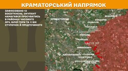 Військові дії на фронті 26 серпня