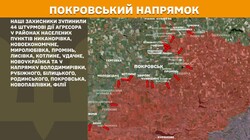 Воєнні дії на фронті 27 серпня