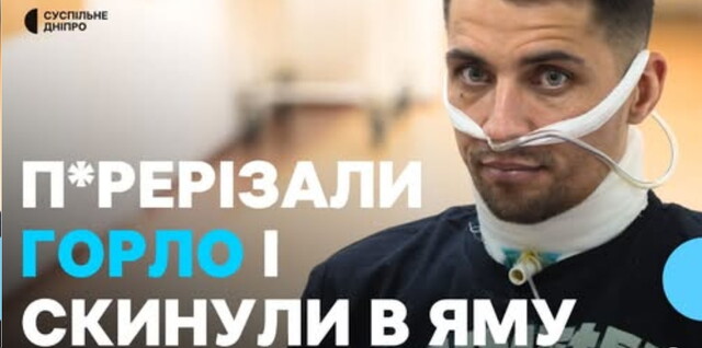 Героям слава!