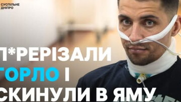 Героям слава!