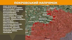 Бойові дії на фронті 28 серпня