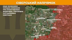 Бойові дії на фронті 28 серпня