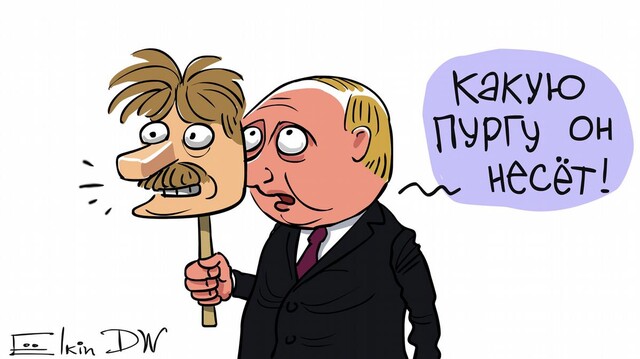 Не ведись!