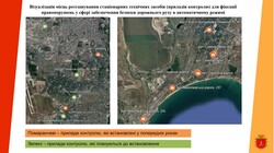 На вулицях Одеси встановлять нові камери автофіксації порушень