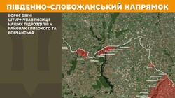 Військові дії на фронті 29 серпня