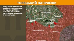 Воєнні дії на фронті 30 серпня