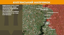 Воєнні дії на фронті 30 серпня