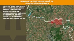 Воєнні дії на фронті 30 серпня
