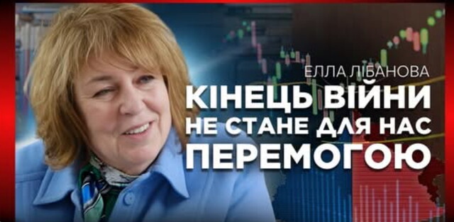 Чем россияне отличаются от украинцев?