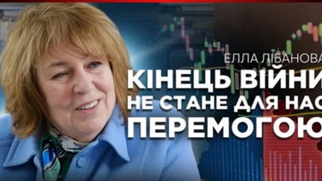 Чем россияне отличаются от украинцев?