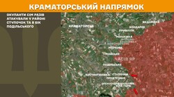 Бойові дії на фронті 31 серпня