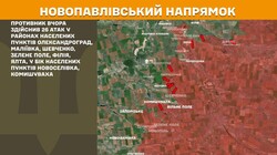 Бойові дії на фронті 31 серпня