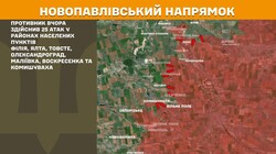 Військові дії на фронті 1 вересня