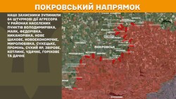 Військові дії на фронті 1 вересня
