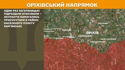 Військові дії на фронті 1 вересня