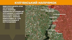 Військові дії на фронті 1 вересня