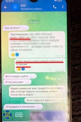 В Одесі і Києві затримали російських агентів: вони готували обстріли