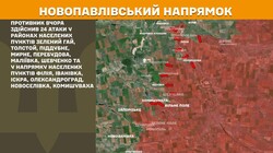 Бойові дії на фронті 2 вересня