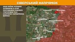 Бойові дії на фронті 2 вересня