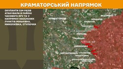 Бойові дії на фронті 2 вересня
