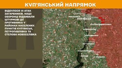 Бойові дії на фронті 2 вересня