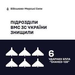 21 "шахед" збито над Одеською областю