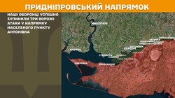 Воєнні дії на фронті 3 вересня