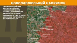 Воєнні дії на фронті 3 вересня