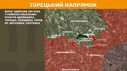 Воєнні дії на фронті 3 вересня