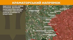 Воєнні дії на фронті 3 вересня