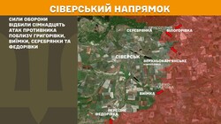 Воєнні дії на фронті 3 вересня