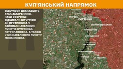 Воєнні дії на фронті 3 вересня