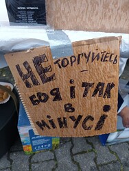 Одесити у Німеччині зібрали кошти на машину швидкої допомоги