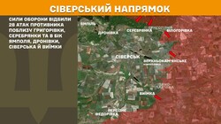 Бойові дії на фронті 5 вересня